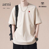 AMI DRAJK大地色系230g重磅纯短袖 男夏季 正品 t恤打底衫 潮流纯色