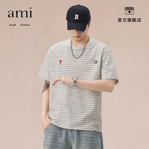 正品AMI DRAJK条纹短袖T恤男宽松百搭时尚休闲上衣夏季半袖体恤