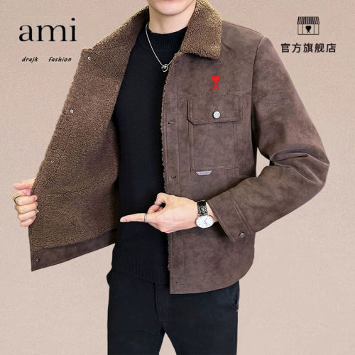 正品AMI DRAJK羊羔绒冬装男士翻领外套棉服秋冬休闲高端一体夹克