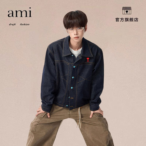 正品AMI DRAJK美式高街牛仔夹克男秋季复古百搭宽松休闲短款外套