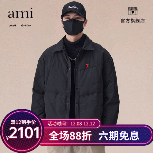 正品AMI DRAJK羽绒棉服男秋冬季翻领休闲百搭保暖宽松夹克外套