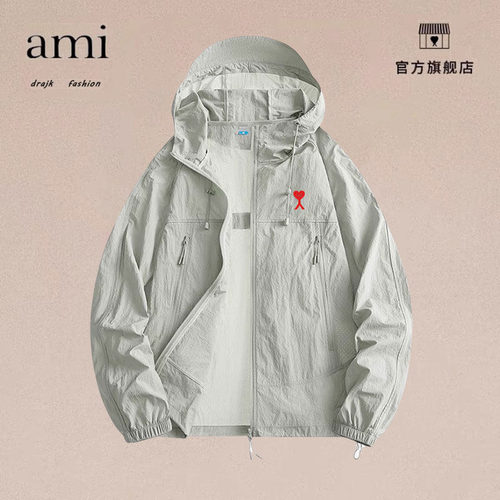 正品AMI DRAJK休闲防晒衣休闲夏季户外百搭UPF50+轻薄透气防晒服