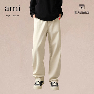 男春秋宽松垂感直筒潮流长裤 DRAJK复古通勤百搭休闲裤 AMI 正品