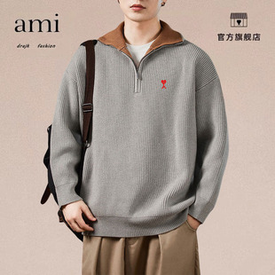 正品AMI DRAJK冬季撞色polo领毛衣男冬半拉链毛线上衣宽松针织衫