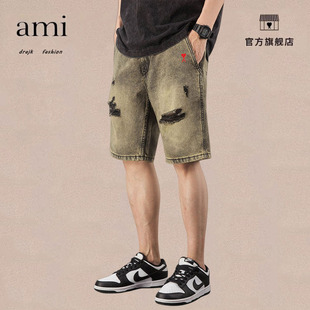 AMI 男款 DRAJK破洞牛仔短裤 高街复古五分裤 宽松 男潮牌美式 正品