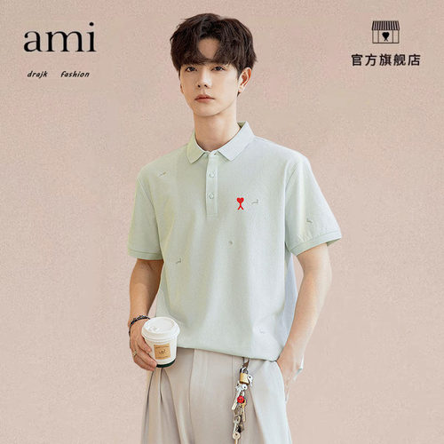 正品AMI DRAJK刺绣POL0衫男士冰丝凉感夏装潮牌老钱风翻领短袖