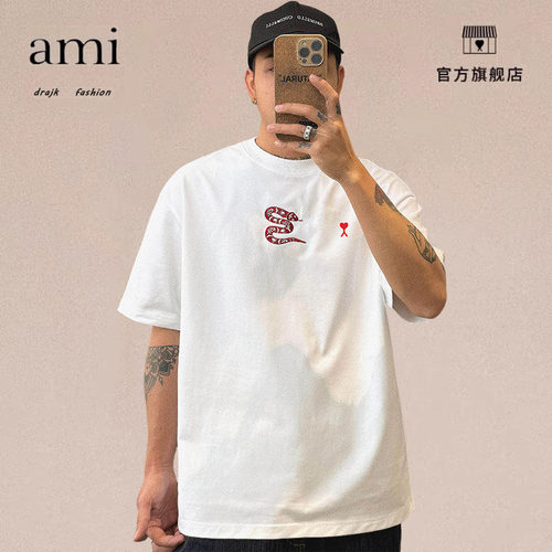 正品AMI DRAJK重磅蛇年刺绣t恤潮夏季短袖男生百搭圆领半袖体恤
