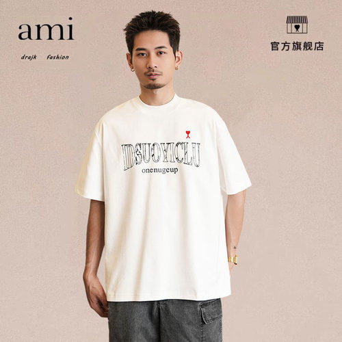正品AMI DRAJK重磅短袖字母印花美式休闲圆领宽松男t恤潮牌上衣t