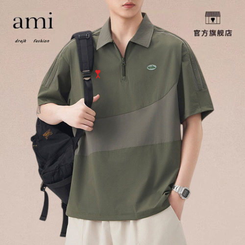 正品AMI DRAJK美式双色拼接半拉链POLO衫短袖T恤男士夏季凉感透气