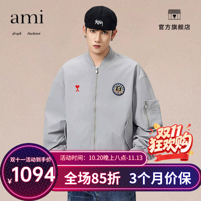 正品AMI DRAJK美式休闲夹克男秋冬简约百搭立领棒球服短款外套