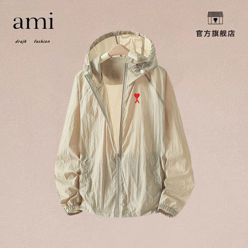 正品AMI DRAJK防晒衣新款夏季户外防紫外线轻薄透气百搭防晒外套