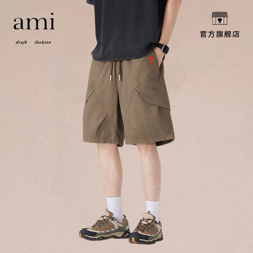 正品AMI DRAJK美式拼接设计工装短裤男宽松大码夏户外休闲五分裤