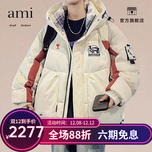 正品AMI DRAJK美式工装羽绒棉服冬季外套男休闲保暖加厚防寒服