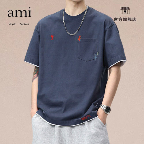 正品AMI DRAJK重磅短袖T恤夏季男假两件刺绣休闲薄款半袖口袋体恤