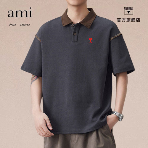 正品AMI DRAJKPOL0衫短袖男夏季薄款翻领T恤宽松半袖美式休闲上衣