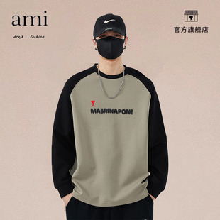 正品AMI DRAJK撞色休闲男士卫衣春秋冬季宽松加绒打底衫插肩长袖