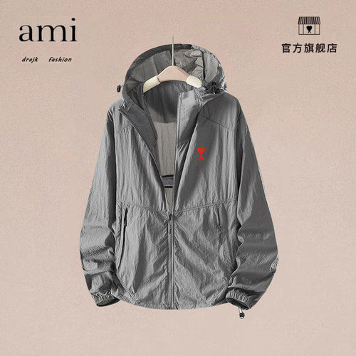 正品AMI DRAJK防晒衣新款夏季户外防紫外线百搭轻薄钓鱼防晒服