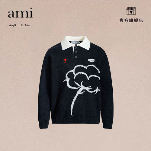 正品AMI DRAJK美式潮牌纽扣撞色翻领毛衣男秋宽松百搭针织衫上衣