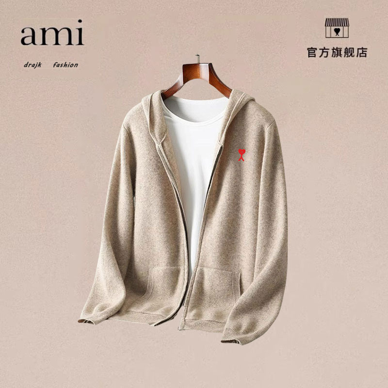 正品AMI DRAJK连帽针织外套秋冬季厚款户外休闲带帽卫衣开衫男士