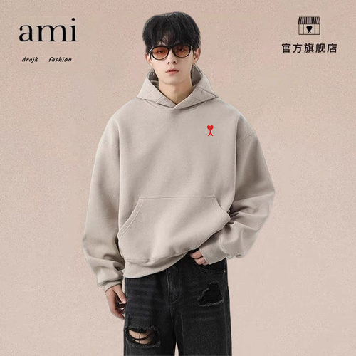 正品AMI DRAJK连帽卫衣重磅短款高级感宽松纯色美式帽衫外套男女