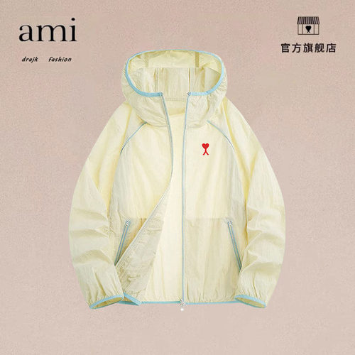 正品AMI DRAJK连帽防晒衣夏季户外防紫外线轻薄透气新款防晒服