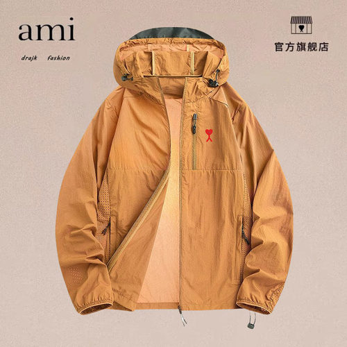 正品AMI DRAJK防晒衣夏季轻薄款百搭防紫外线新款透气外套防晒服