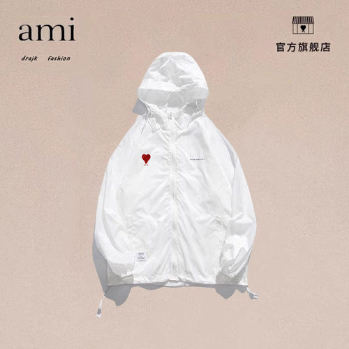 正品AMI DRAJK潮流夏季薄款防晒服男士防晒衣透气户外夹克运动服