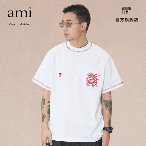 正品AMI DRAJK美式夏季重磅短袖t恤男休闲百搭宽松刺绣潮牌圆领