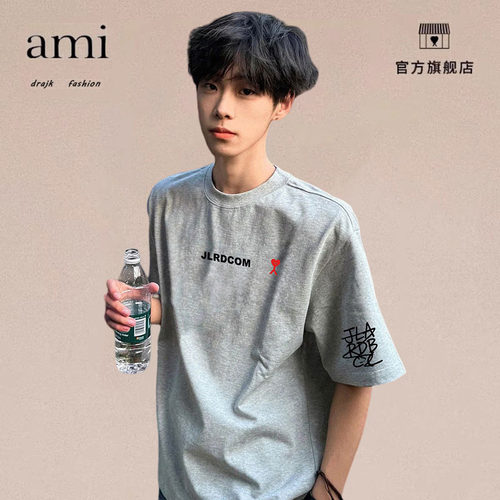 正品AMI DRAJK国潮美式高街正肩短袖t恤男青少年夏季重磅半袖上衣
