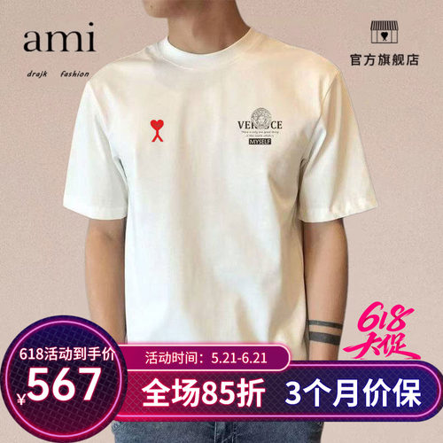 正品AMI DRAJK韩版印花短袖T恤男夏季潮牌痞帅休闲圆领半袖上衣
