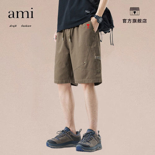 正品AMI DRAJK美式复古工装短裤男宽松夏季透气休闲百搭五分裤