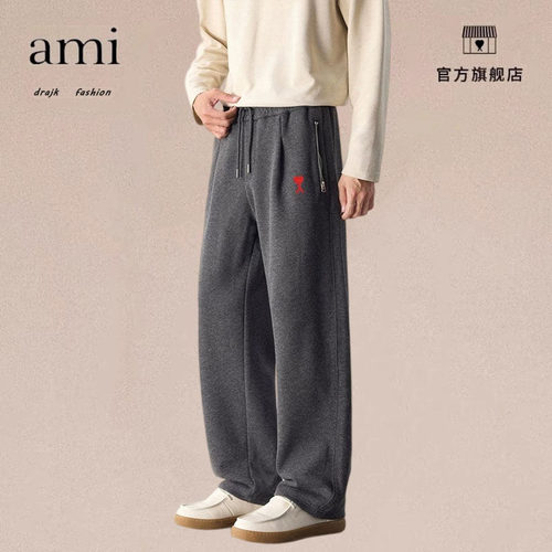 正品AMI DRAJK宽松直筒休闲裤男长裤通勤阔腿裤弯刀阔腿裤秋冬季