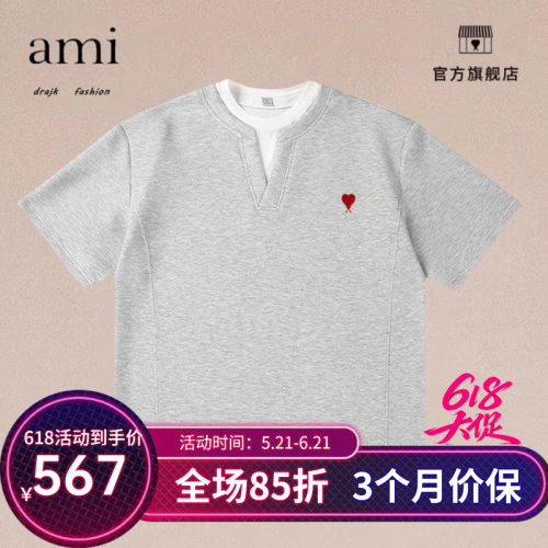 正品AMI DRAJK夏季美式双层领撞色假两件短袖T恤男极简V领上衣