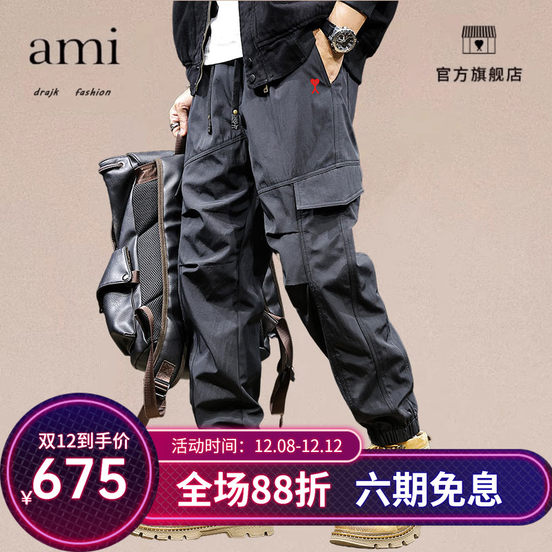 正品AMI DRAJK美式户外三防工装裤男士秋季潮牌大码宽松束脚休闲