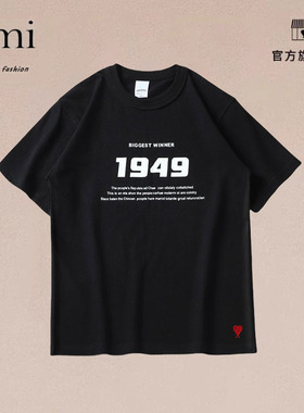 正品AMI DRAJK针重磅300克纯棉 短袖T恤男宽松300g印花小领口夏季