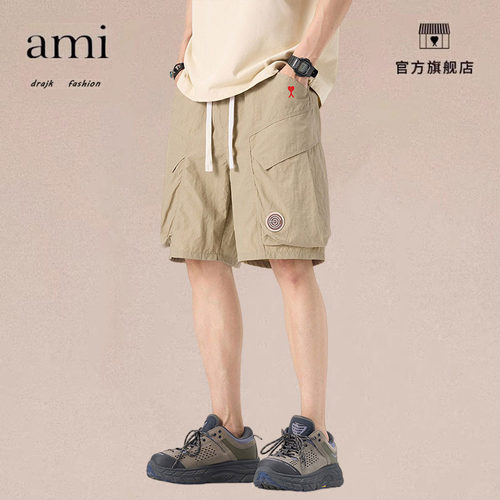 正品AMI DRAJK速干工装短裤男宽松夏季凉感透气休闲运动五分裤