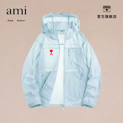 正品AMI DRAJK防晒衣百搭简约款夏季户外休闲轻薄防紫外线防晒服