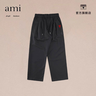 正品AMI DRAJK松紧腰宽松百搭夏季直筒黑色休闲裤长裤男裤西装裤