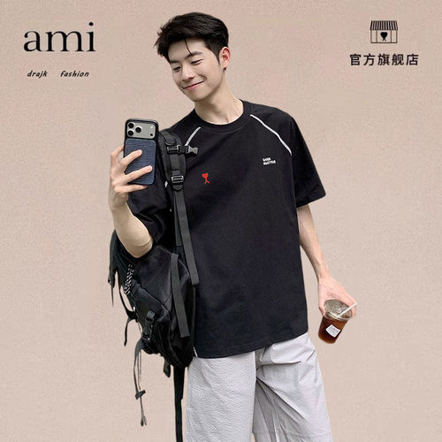 正品AMI DRAJK美式明线运动短袖T恤男夏季简约宽松休闲圆领半袖