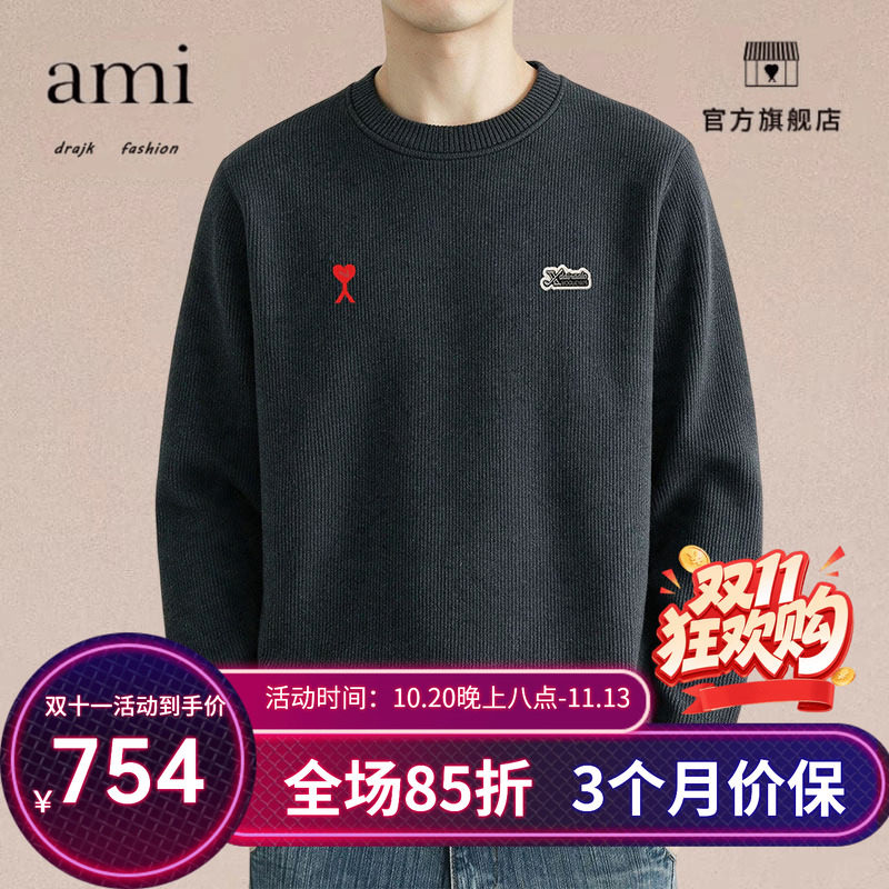 正品AMI DRAJK韩版高级感毛衣男秋冬加绒加厚休闲保暖打底针织衫