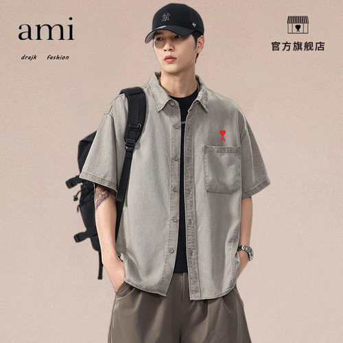 正品AMI DRAJK复古水洗牛仔短袖衬衫男士夏季休闲宽松工装衬衣