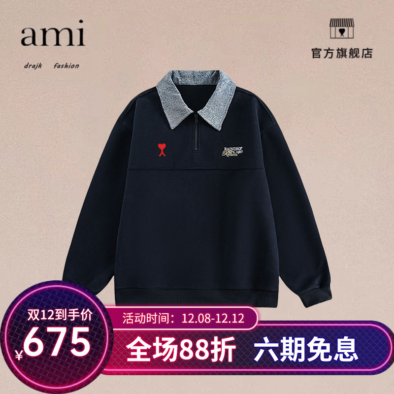 正品AMI DRAJK秋季美式简约刺绣半拉链POLO衫男潮牌宽松套头卫衣