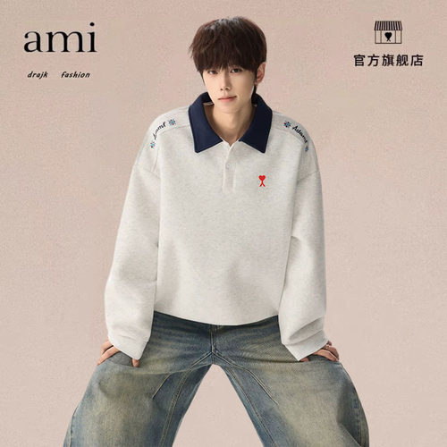 正品AMI DRAJK美式刺绣撞色POLO领卫衣男秋季宽松复古休闲上衣