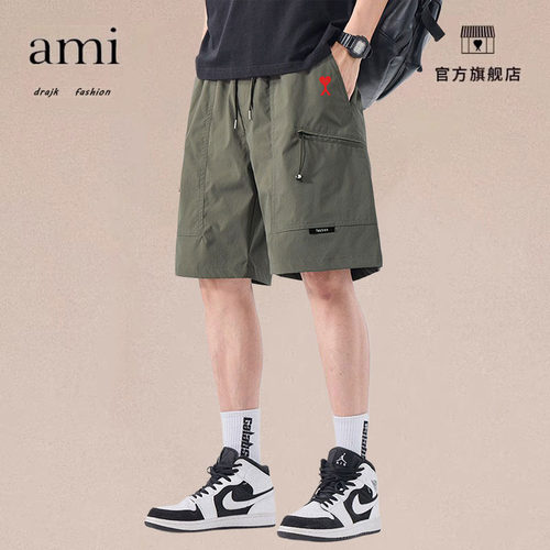 正品AMI DRAJK工装短裤男士夏季薄款运动中裤宽松直筒速干五分裤