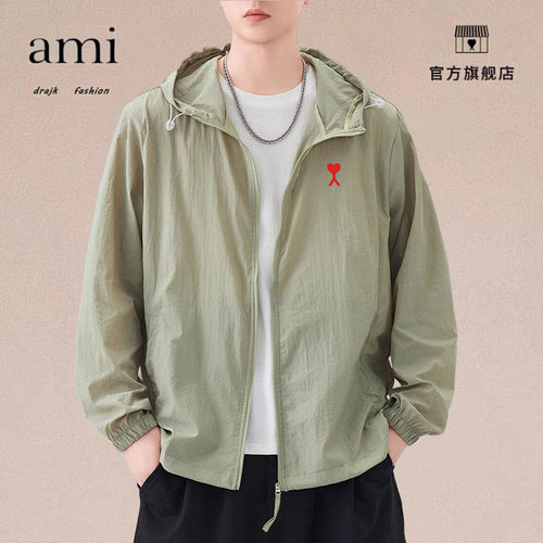 正品AMI DRAJK冰皮防晒衣凉感夏季透气防紫外线轻薄户外海边外套
