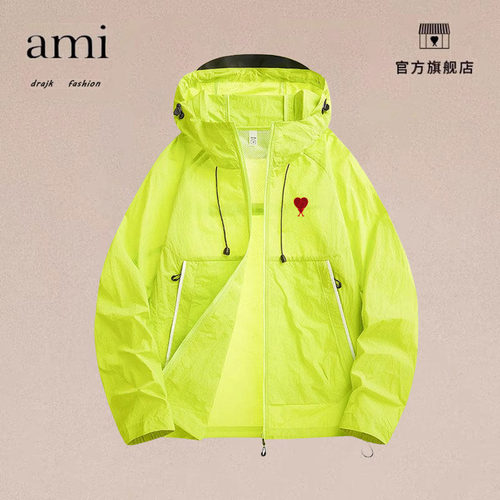 正品AMI DRAJK荧光防晒衣遮阳款夏季防紫外线百搭轻薄外套防晒服
