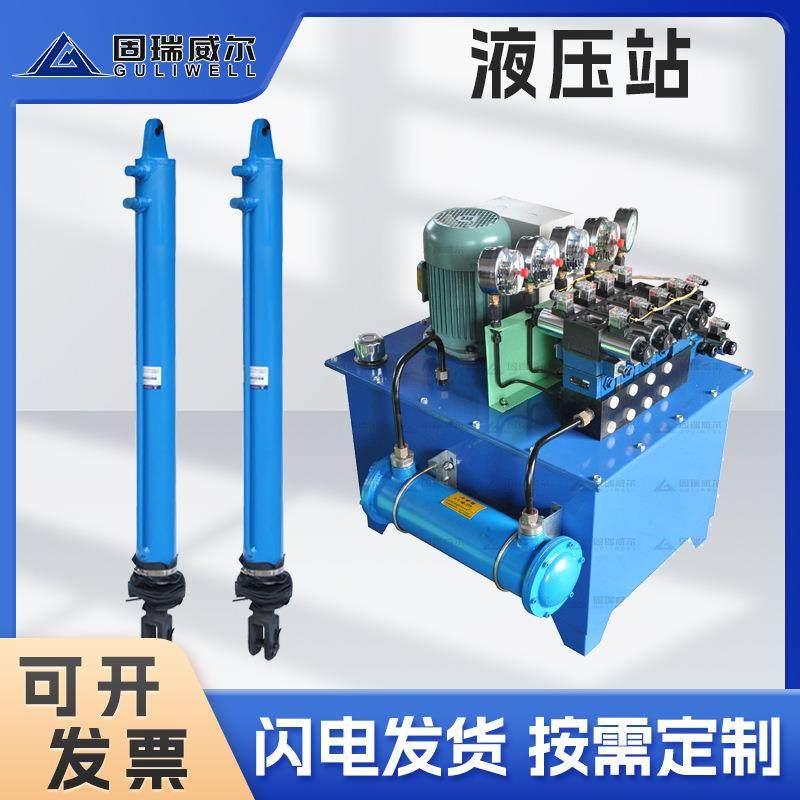 厂家控制单根/双根前法兰油缸大型防爆液压站液压源,五金/工具,液压机/油压机,淘宝优惠券,粉丝福利购,淘宝优惠卷