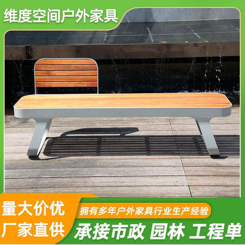 公园椅户外座椅防腐木椅子不锈钢长凳花园坐凳庭院靠背休闲长椅子