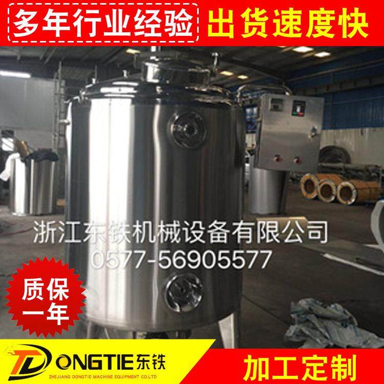 山东厂家主营乳化罐真空乳化罐罐底乳化均质医药加热乳化机等,清洗/食品/商业设备,乳化机,淘宝优惠券,粉丝福利购,淘宝优惠卷