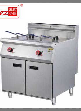 广州王子西厨油炸机DF-26-2立式双缸电炸炉薯条机餐饮厨房设备